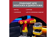 Набор отверток Rexant 33 предмета 12-4776