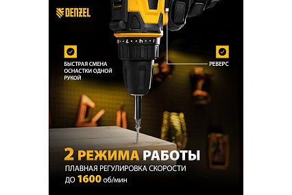 Сетевая дрель-шуруповерт Denzel SD-300-10 26201