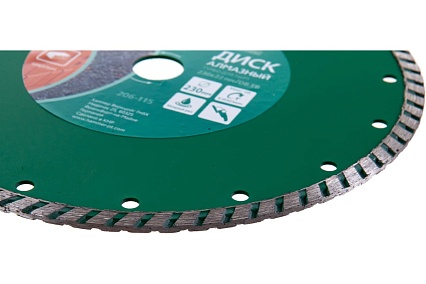 Диск алмазный Турбо Flex 206-115 DB TB (230х22 мм) Hammer 30699