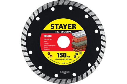 Диск алмазный отрезной по бетону/кирпичу/плитке (150х22.2 мм) Stayer Professional 3662-150_z02