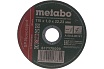 Круг отрезной SP-Novorapid 115x1.0x22.2 мм Metabo 617175000