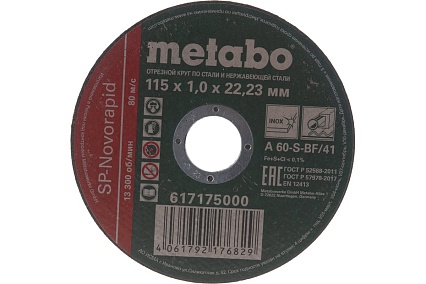 Круг отрезной SP-Novorapid 115x1.0x22.2 мм Metabo 617175000