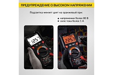 Цифровой мультиметр iCartool CATIII 1000V, СATIV 600V, TrueRMS, AC/DC IC-M118A