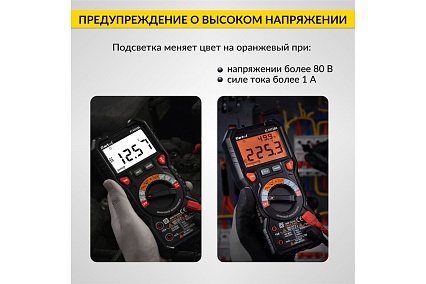 Цифровой мультиметр iCartool CATIII 1000V, СATIV 600V, TrueRMS, AC/DC IC-M118A