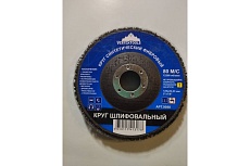 Круг шлифовальный коралловый фибровый черный Vertextools 0088