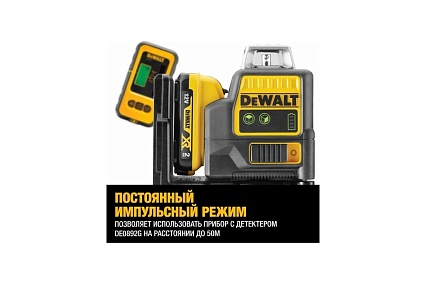 Лазерный уровень с зеленым лучом DeWalt DCE0811D1G
