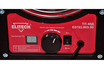 Дизельный воздухонагреватель прямого нагрева Elitech ТП 40Д (E0703.005.00) 199580