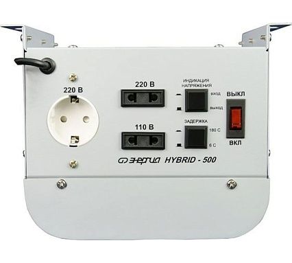 Стабилизатор (навесной) Энергия Hybrid - 500 Е0101-0144