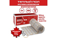 Тонкий самоклеящийся греющий мат IQWATT IQ FLOOR MAT 150 Вт - 1,0 м.кв. 102