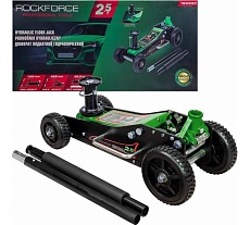 Домкрат подкатной гидравлический Rockforce 2,5т (h min 155мм, h max 665мм) RF-T830023(58816)