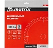 Диск пильный по дереву Professional (250x32 мм; 36Z; кольцо 30/32) Matrix 73298