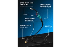 Горелка MW-15AK 4 м, Air/Euro Оберон XL002.0450