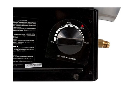 Газовая тепловая пушка Quattro Elementi QE-35GA 772-302