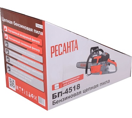 Бензопила Ресанта БП-4518 70/6/13