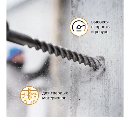 Бур по бетону Quadro-X 6x110 мм, SDS-plus RAGE by VIRA 566611