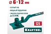 Ручной станок для гибки арматуры Kraftool 12 E на подшипнике, острый гиб 23303
