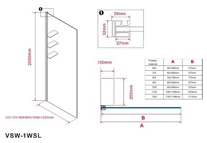 Душевая перегородка Vincea Walk-In VSW-1HWS900GFGM 90x200 вороненая сталь, матовое тонированное