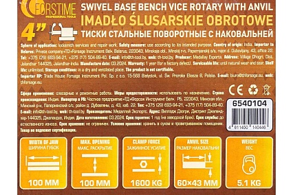 Тиски стальные поворотные с наковальней FORSTIME 4" (100мм) FT-6540104(60286)