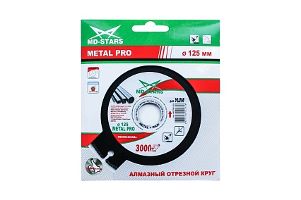 Диск алмазный мультифункциональный METAL PRO (125х1.6х3х22.24 мм) MD-STARS METPR12522