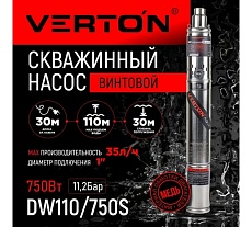 Скважинный винтовой насос Verton DW110/750S (750Вт,Qmax 35л/мин,Hmax 110м,d насоса 76мм, верх.забор) 01.13295.13330