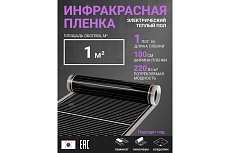 Инфракрасная плёнка для тёплого пола Манотек ширина 100 см, длина 1 метр inf_plenka_1_100