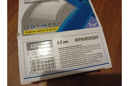 Проволока сварочная ER 304 0.8 мм, для нержавеющей стали, 1 кг Solaris WM-ER304-08010