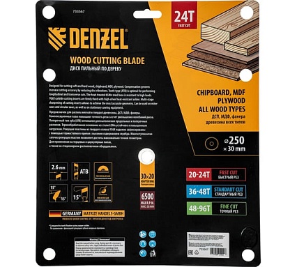Пильный диск по дереву Denzel 250x30 мм, 24 зубьев 733567