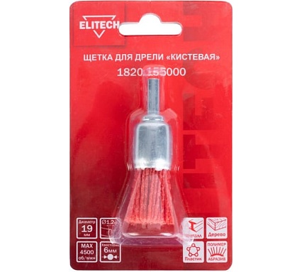 Щетка для дрели кистевая 19 мм 1820.15500 Elitech 204314