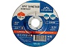 Круг зачистной по металлу 125x6х22 мм Vertextools 125-6-22