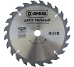 Диск пильный по дереву (200х30 мм; 24T) Диолд 90061032