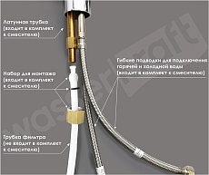 Смеситель для кухни WasserKRAFT A8037, под фильтр, светлая бронза