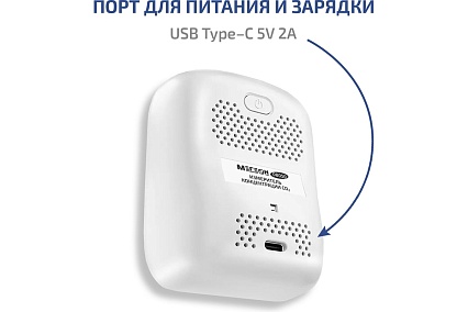 Измеритель концентрации углекислого газа СО2 Мегеон 08050 с функцией термогигрометра к0000036992
