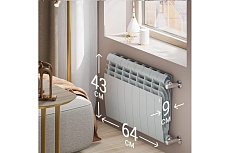 Радиатор Royal Thermo BiLiner 350 /Silver Satin VR - 8 секций НС-1196740