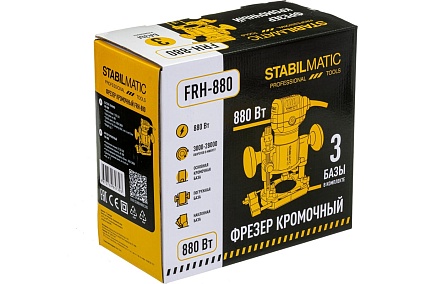 Кромочный фрезер STABILMATIC с набором баз, цанги 6 и 8 мм FRH-880