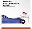 Подкатной гидравлический низкопрофильный Домкрат БелАК PREMIUM 2,5т BAK.30153