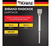 Зубило плоское широкое 25x50x360 мм, SDS MAX Kranz KR-91-0227