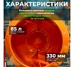 Бетономешалка Eco CM-127