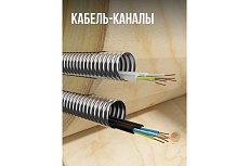 Гофрированная труба из нержавеющей стали Stahlmann SS304 15А, отожженная, 3 м 2238906