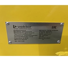 Виброплита Vektor Vpg-170hw двигатель honda 00-00005317