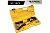 Пресс для обжима клемм Car-tool гидравлический, ручной 70 мм², 4,5 т CT-4570
