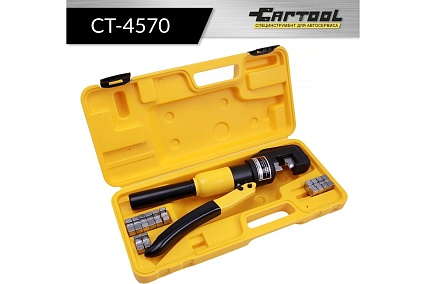 Пресс для обжима клемм Car-tool гидравлический, ручной 70 мм², 4,5 т CT-4570