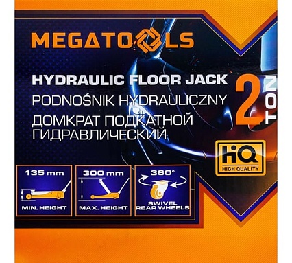 Домкрат подкатной гидравлический MEGATOOLS 2 т, h min 135 мм, h max 300 мм MT-TA82008(61219)
