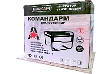 Бензиновый генератор КОМАНДАРМ 5,5 кВт KGB-6500EA