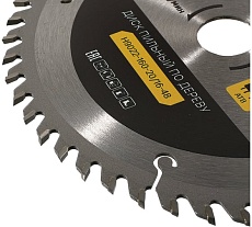 Диск пильный 160х20х16 мм, 48Z Hanskonner H9022-160-20/16-48