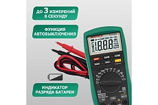 Универсальный мультиметр Mastech MS8221C M136