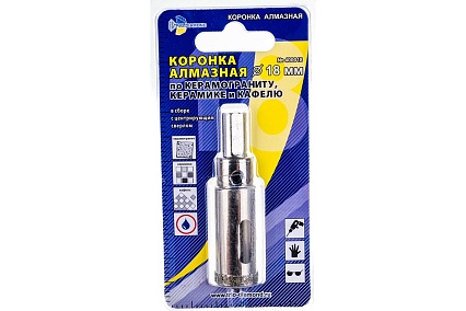 Коронка алмазная по керамике и кафелю с центрирующим сверлом (18 мм) TRIO-DIAMOND 400018