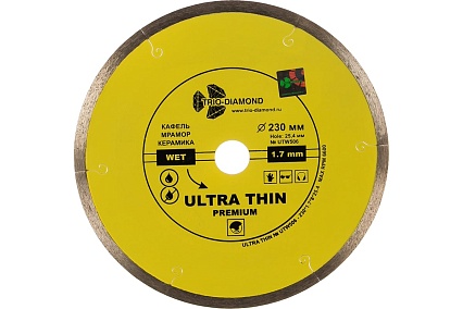 Диск алмазный отрезной Сплошной Ультратонкий Ultra Thin hot press (230х25.4 мм) TRIO-DIAMOND UTW506