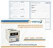 Стабилизатор с цифровым дисплеем Энергия АСН-1500 Е0101-0125