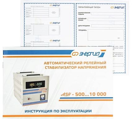 Стабилизатор с цифровым дисплеем Энергия АСН-1500 Е0101-0125