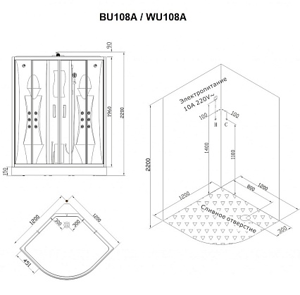 Душевая кабина SSWW WU108A 120x120 см, с г/м, без пара